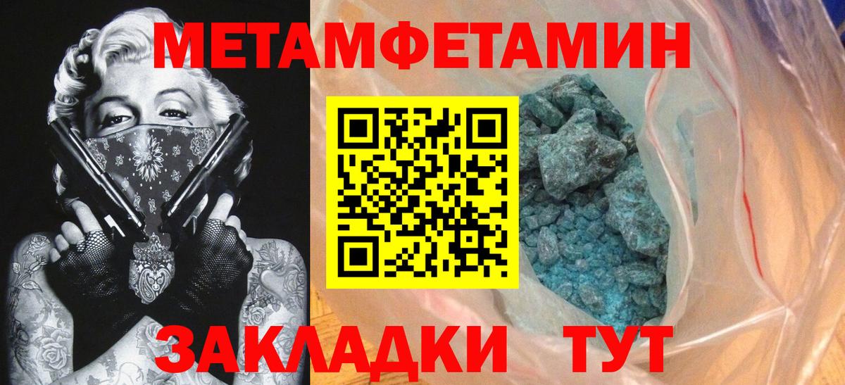 гидра tor  Вход с VPN  АМФ  Ленинск-Кузнецкий  АМФ Premium 