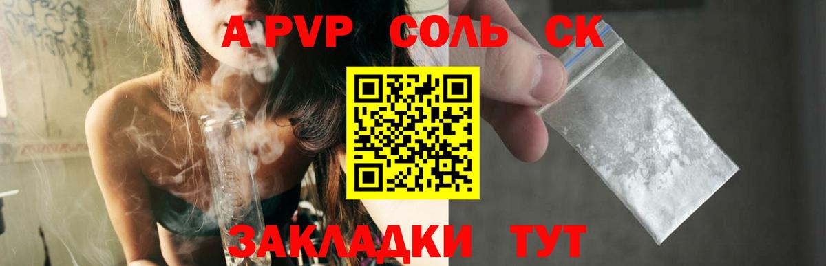 APVP VHQ Ленинск-Кузнецкий