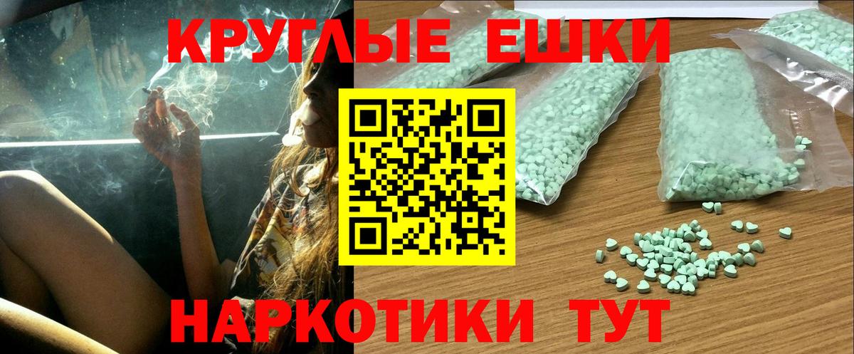 Ecstasy Punisher Ленинск-Кузнецкий