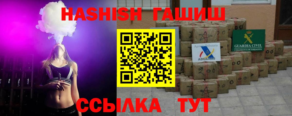 A-PVP СК   Мефедрон   Ленинск-Кузнецкий  Cocaine  Гашиш  Бошки Шишки  ГАШИШ 