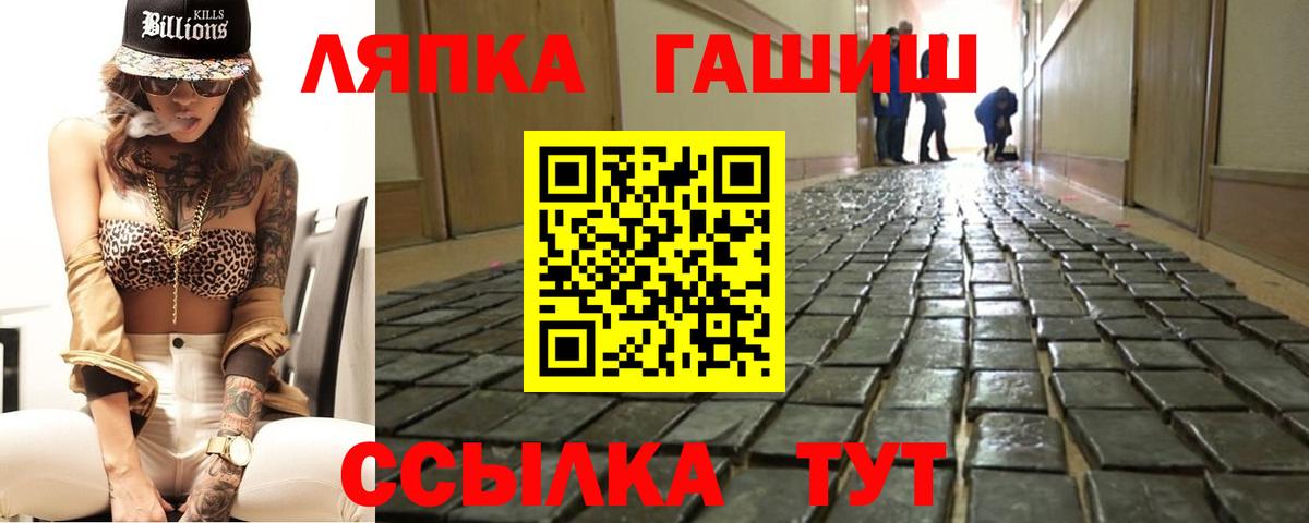 ГАШ убойный Ленинск-Кузнецкий