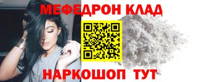 прущий лед Абакан