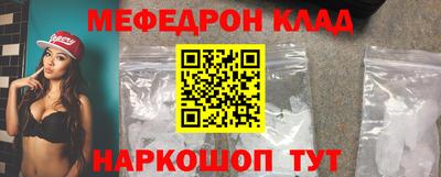 кристаллы Изобильный