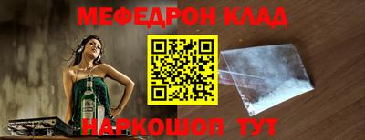 кристаллы Изобильный