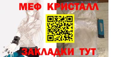 кристаллы Изобильный