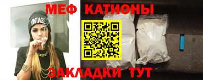 мефедрон мука Абинск