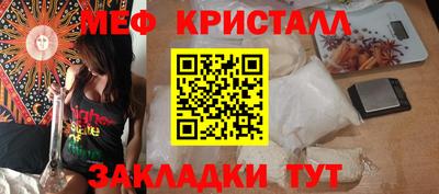 прущий лед Абакан