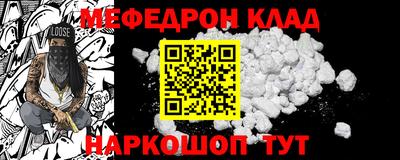 кристаллы Изобильный