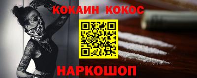 кристаллы Изобильный