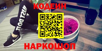 наркотики Кандалакша