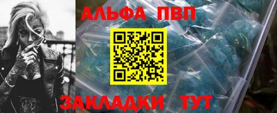 герыч Азнакаево