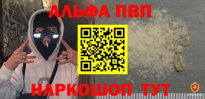 героин Ирбит