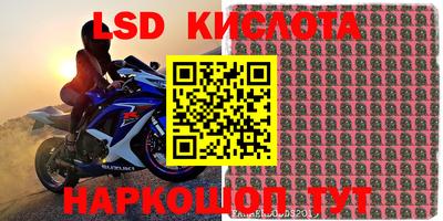 прущий лед Абакан