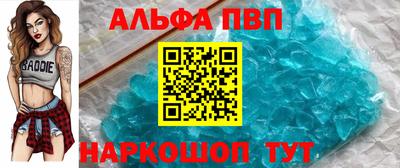 кристаллы Изобильный