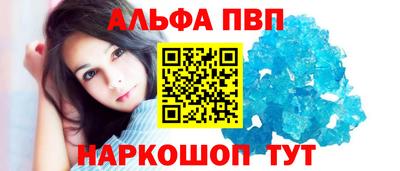 гашишное масло Ипатово