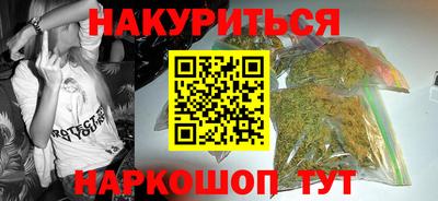 гашишное масло Ипатово