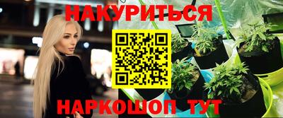 гашишное масло Ипатово