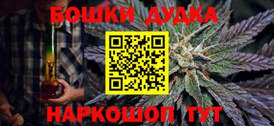 гашишное масло Ипатово
