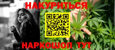 гашишное масло Ипатово