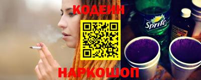 гашишное масло Ипатово