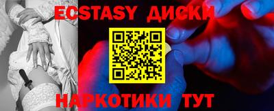 прущий лед Абакан