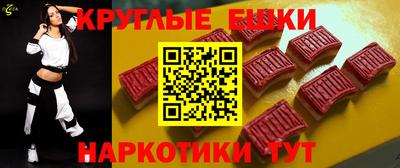 гашишное масло Ипатово