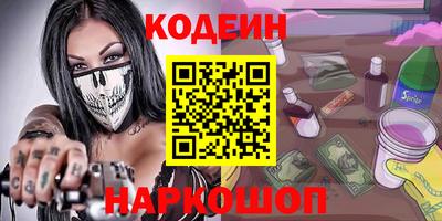 гашишное масло Ипатово