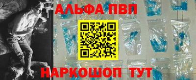 кристаллы Изобильный