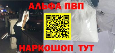 героин Ирбит