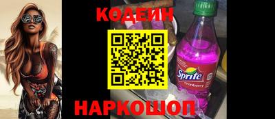 кристаллы Изобильный