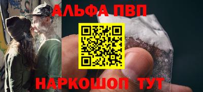 прущий лед Абакан