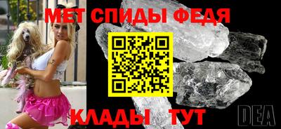 прущий лед Абакан