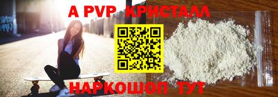 прущий лед Абакан