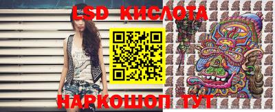 прущий лед Абакан