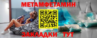 мефедрон мука Абинск