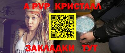 гашишное масло Ипатово