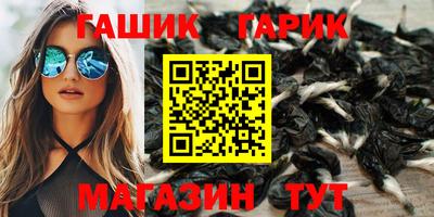 герыч Азнакаево