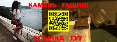 гашишное масло Ипатово