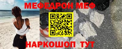 кристаллы Изобильный
