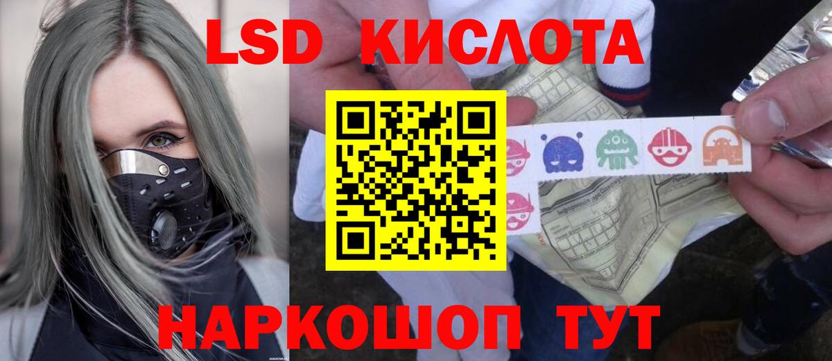 LSD-25 экстази ecstasy  Вход с VPN  Лсд 25 экстази ecstasy  Ленинск-Кузнецкий 