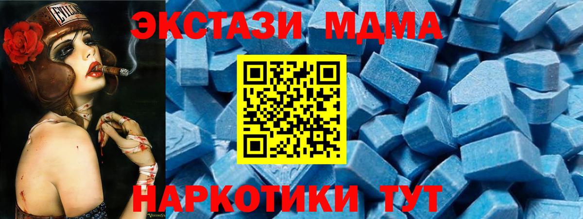 МДМА VHQ Ленинск-Кузнецкий