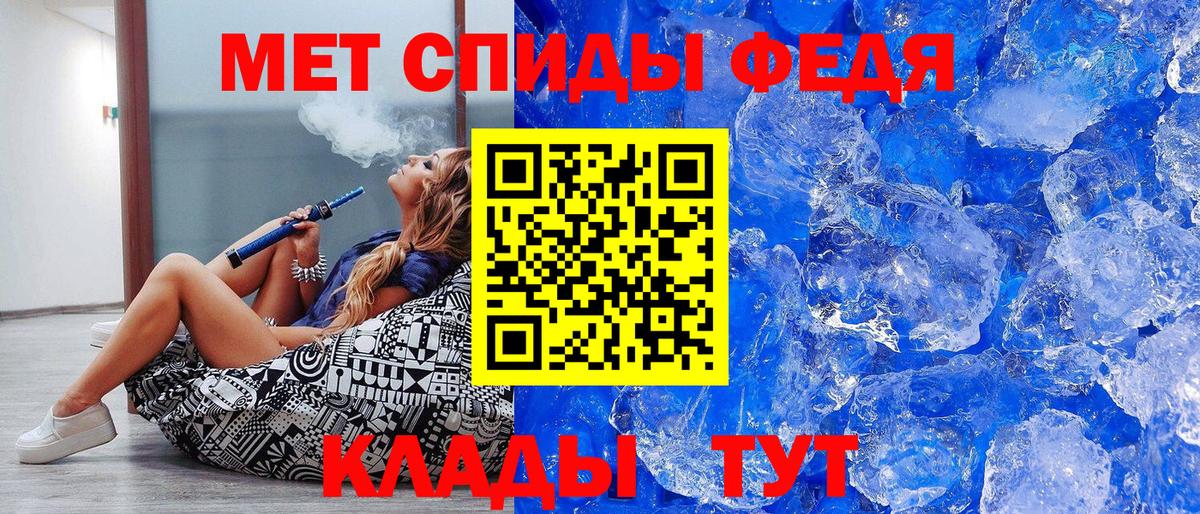 Первитин кристалл  Первитин кристалл  Ленинск-Кузнецкий 