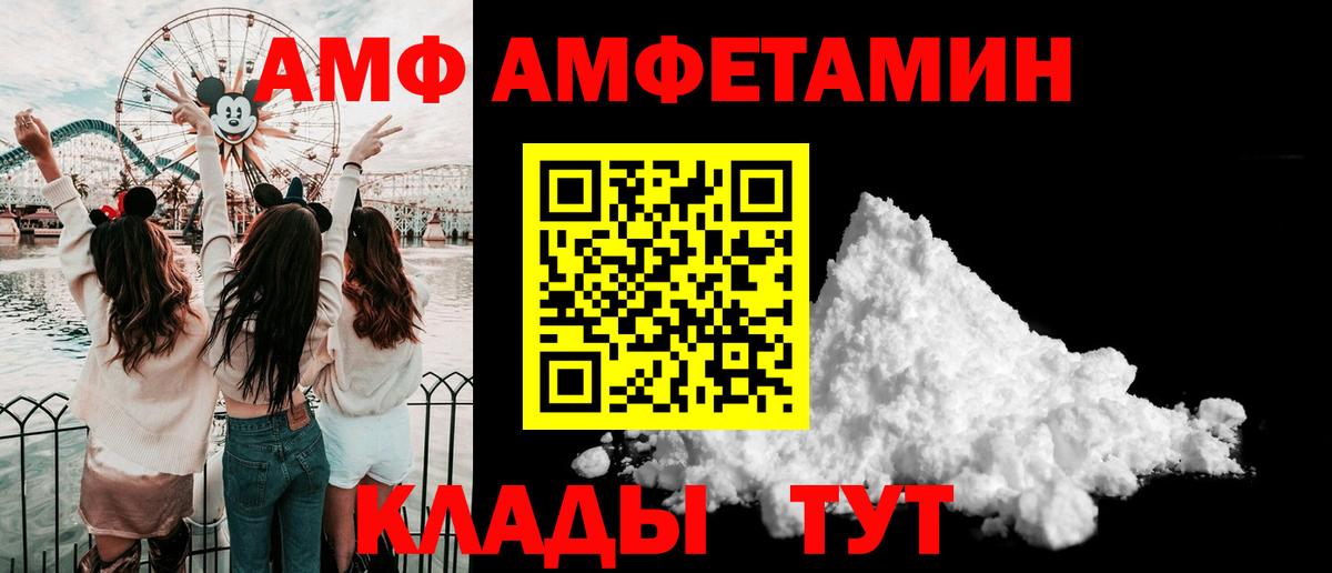 МЕТАМФЕТАМИН мет  МЕТАМФЕТАМИН мет  Вход с VPN  Ленинск-Кузнецкий 