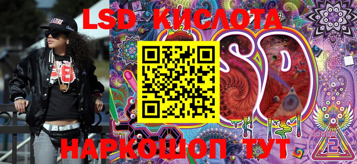 Марки NBOMe 1500мкг  Ленинск-Кузнецкий 