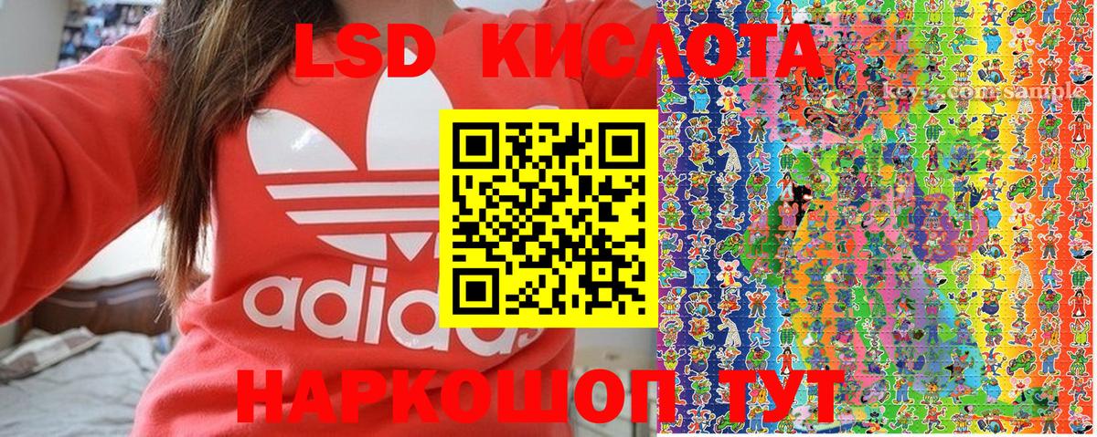 Наркотические марки 1,5мг Ленинск-Кузнецкий