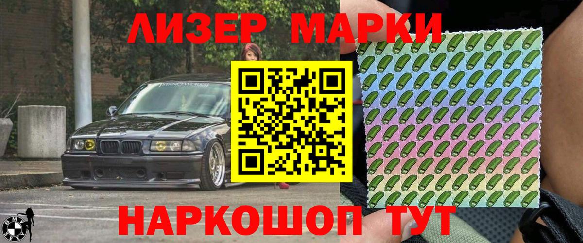 Меф МЯУ МЯУ кристаллы  Ленинск-Кузнецкий  МАРИХУАНА  Гашиш  А ПВП СК   МЕТ  КОКАИН  Конопля  Вход с VPN  МДМА 