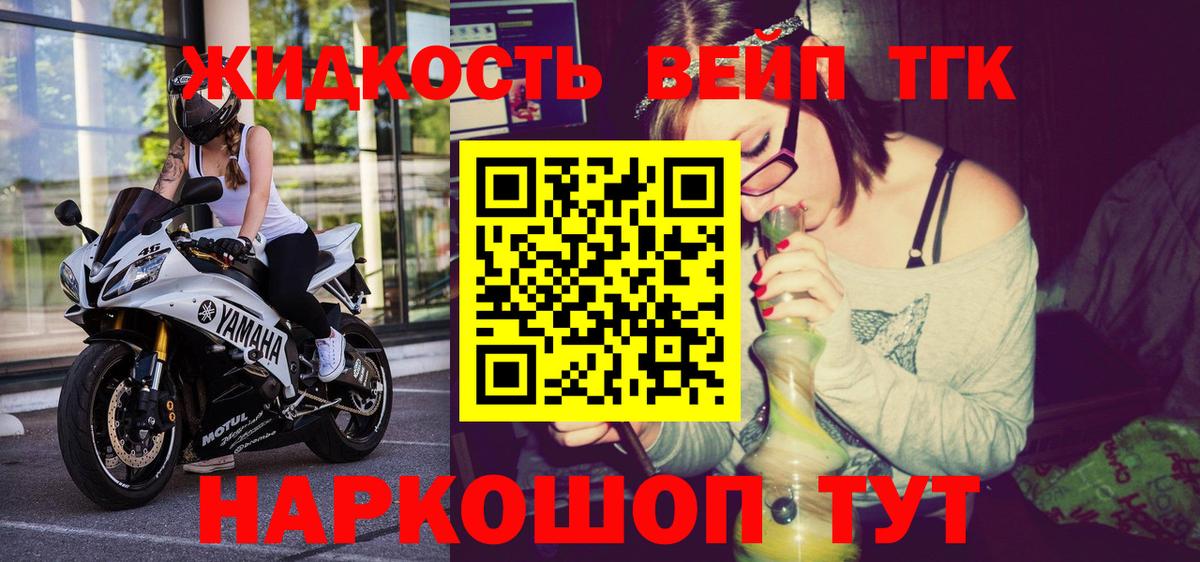 Дистиллят ТГК концентрат  Вход с VPN  Ленинск-Кузнецкий 