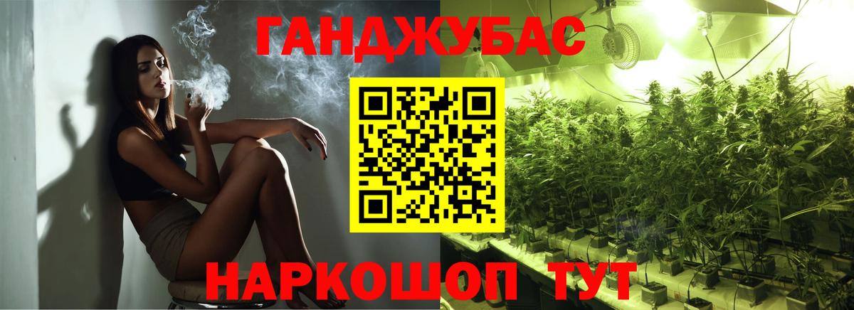 Конопля THC 21%  Бошки Шишки семена  Канабис THC 21%  Ленинск-Кузнецкий  Вход с VPN 