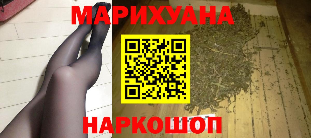 АМФЕТАМИН Ленинск-Кузнецкий