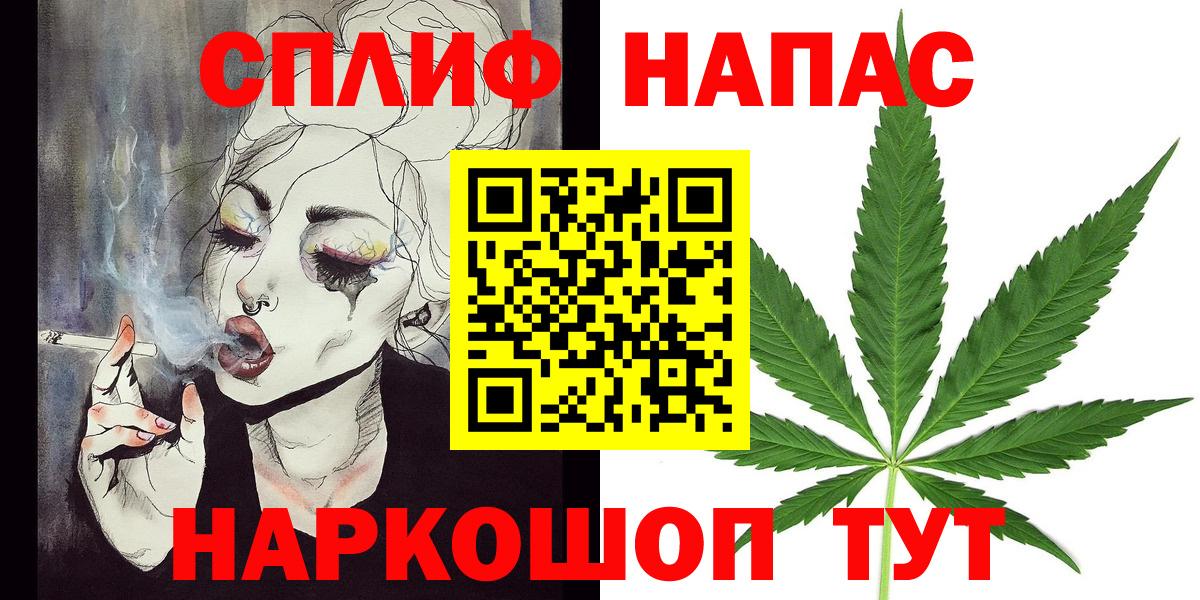 Шишки марихуана Ganja  Марихуана AK-47  Марихуана Bruce Banner  Каннабис MAZAR  Ленинск-Кузнецкий 